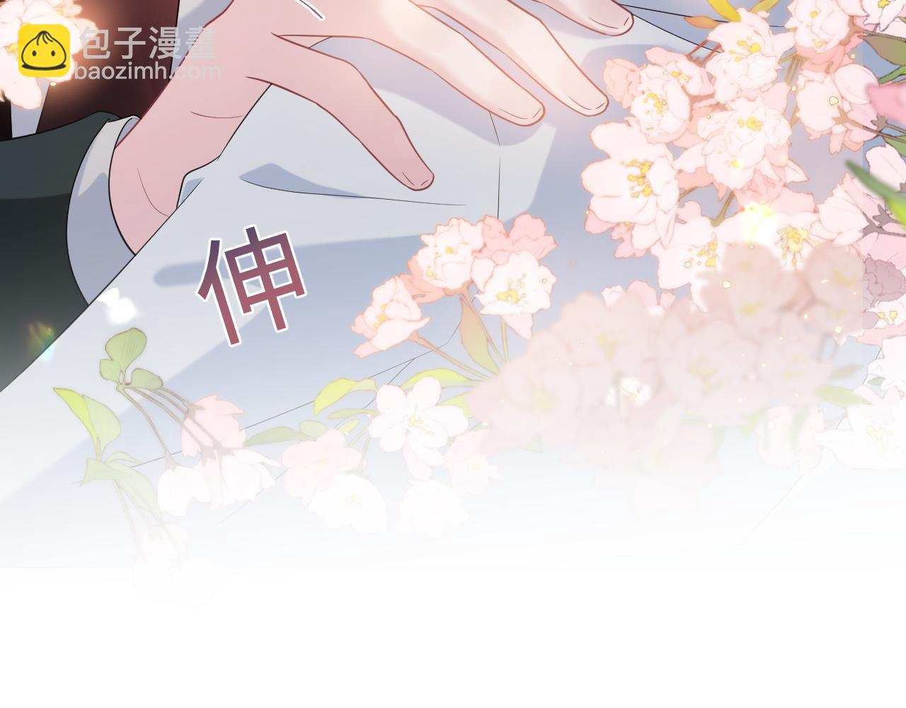277 我只是不想你不高兴101