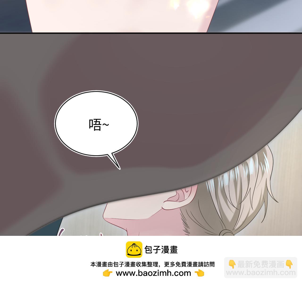 277 我只是不想你不高兴107