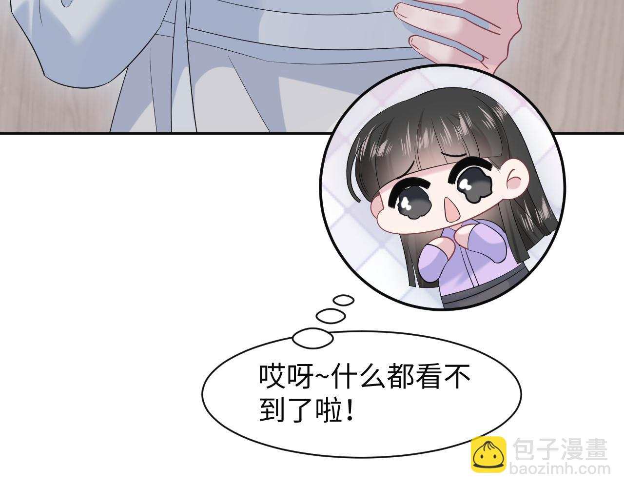 277 我只是不想你不高兴109