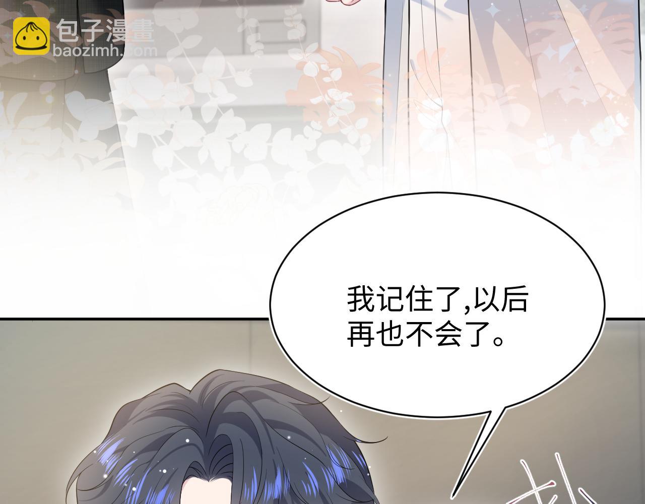 277 我只是不想你不高兴11