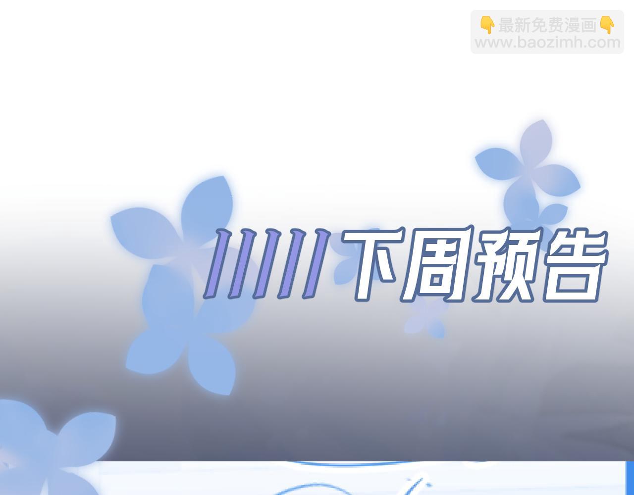 277 我只是不想你不高兴113