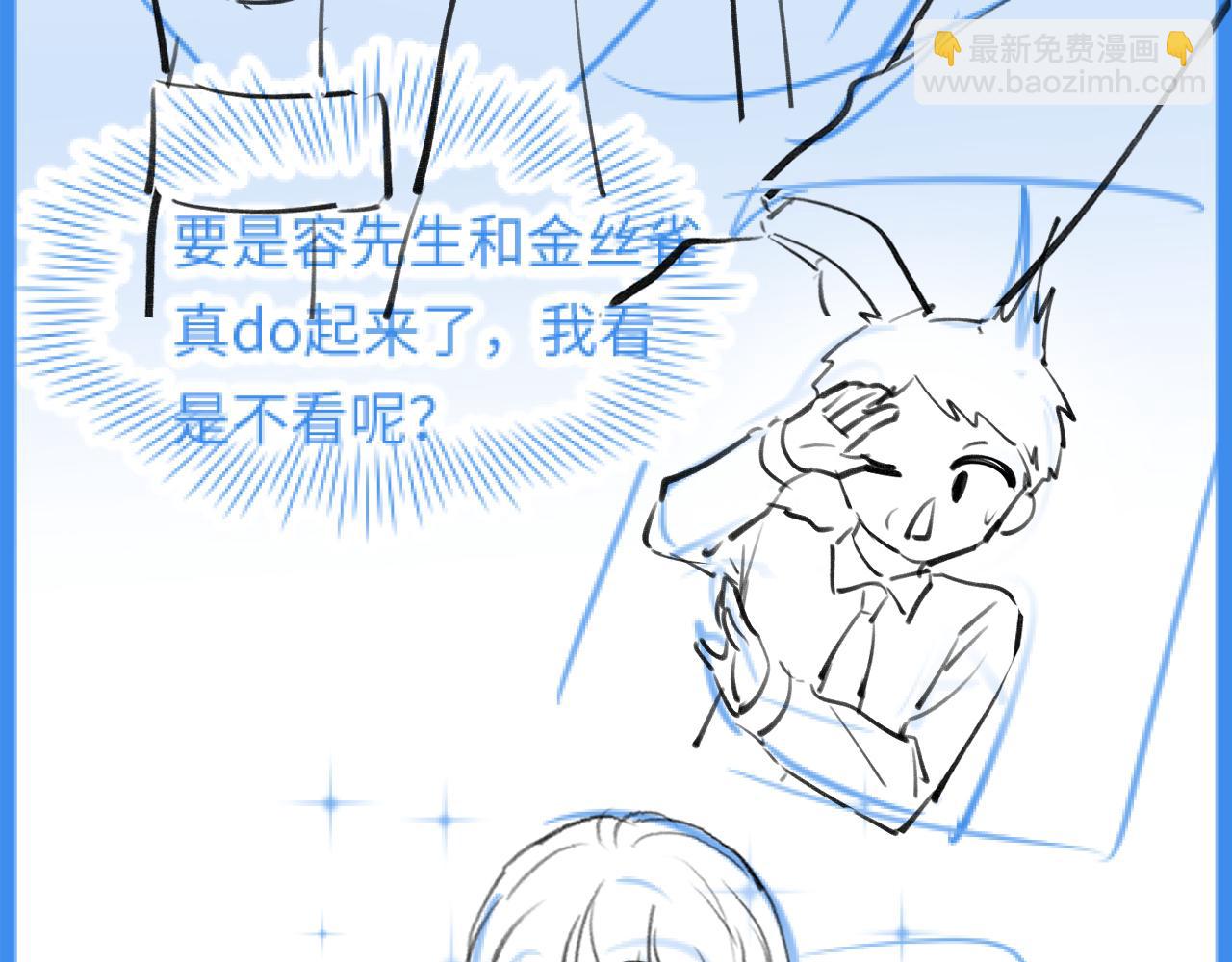 277 我只是不想你不高兴116