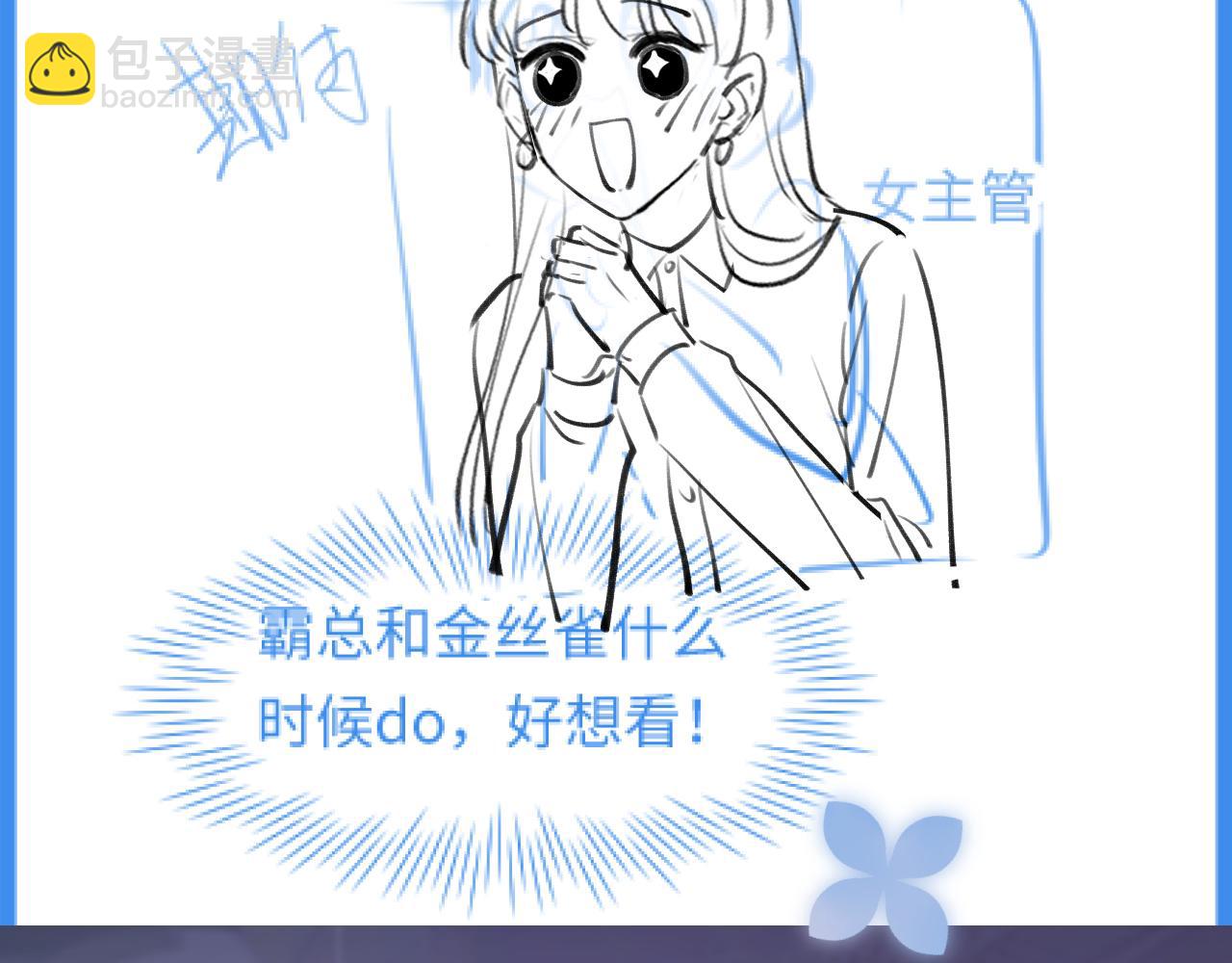 277 我只是不想你不高兴117