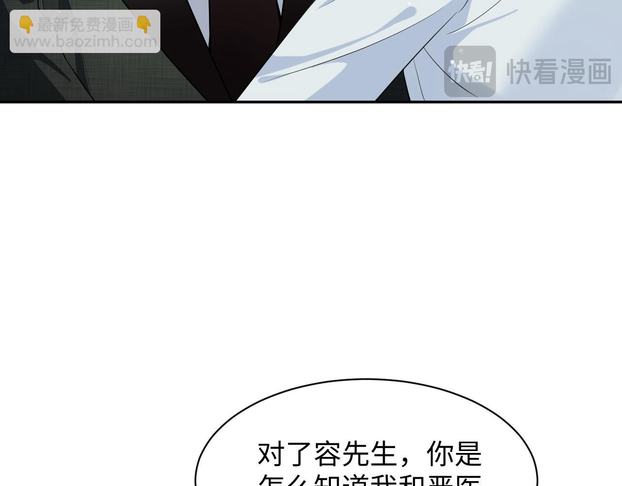 277 我只是不想你不高兴13