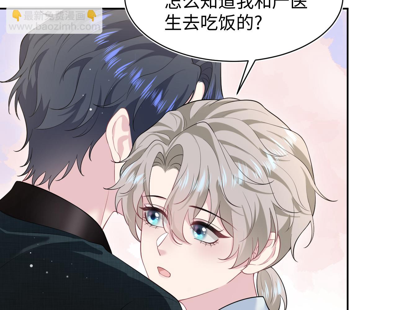 277 我只是不想你不高兴14