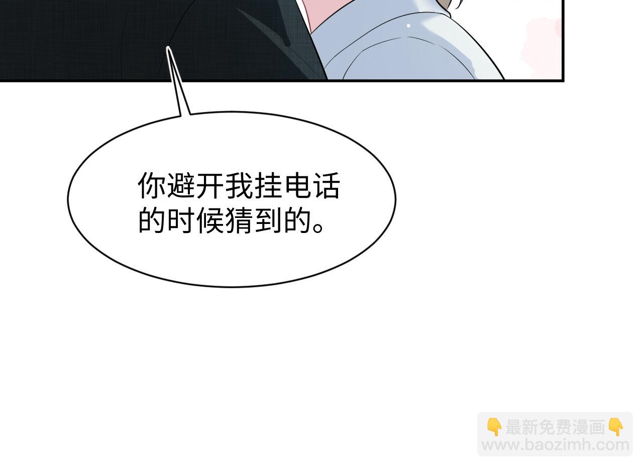277 我只是不想你不高兴15