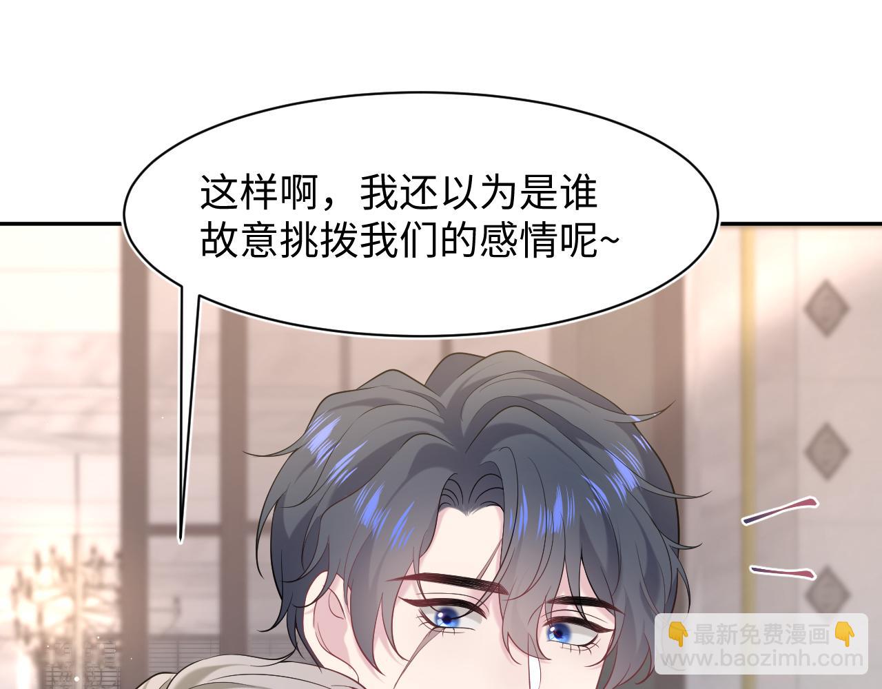 277 我只是不想你不高兴16