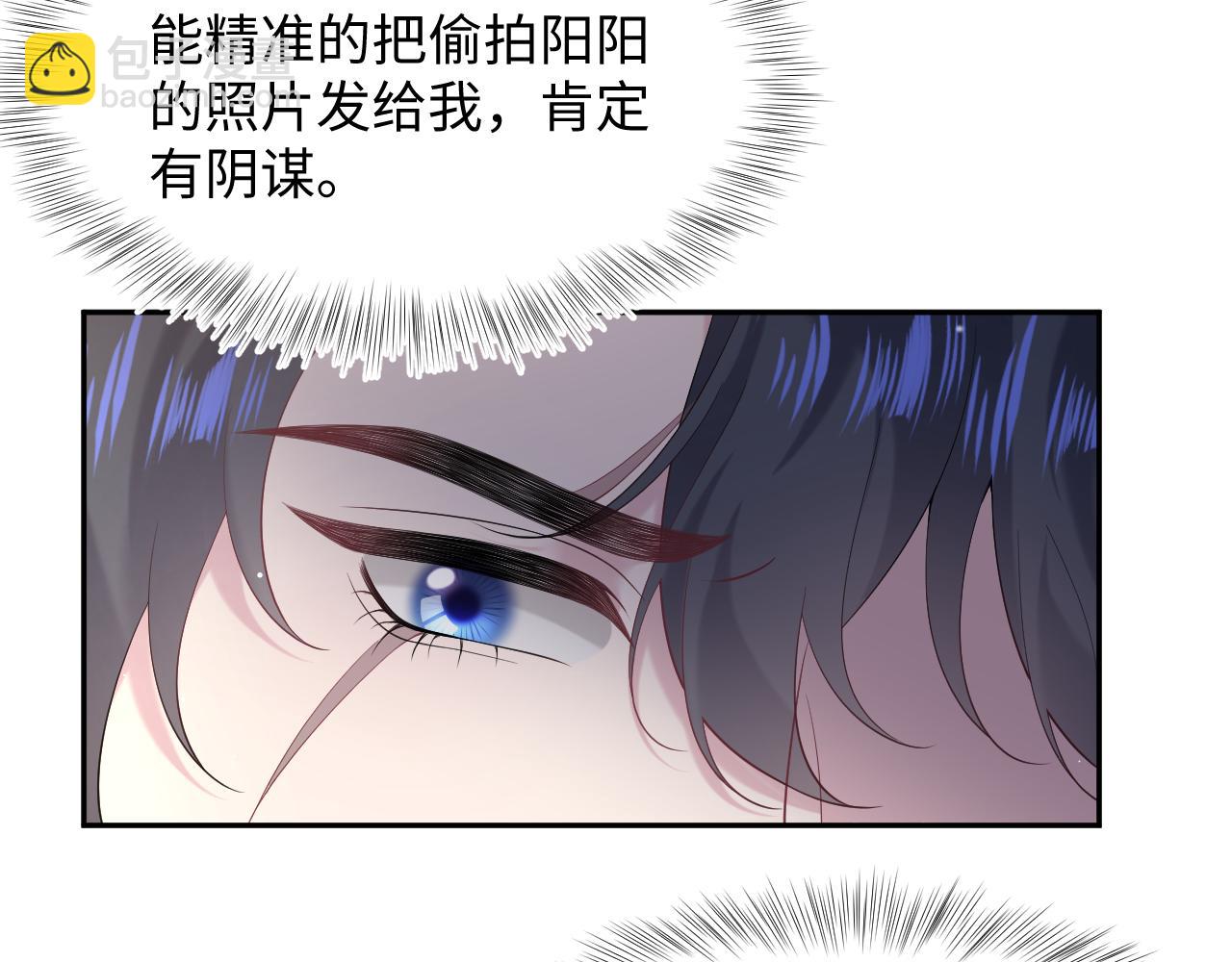 277 我只是不想你不高兴18