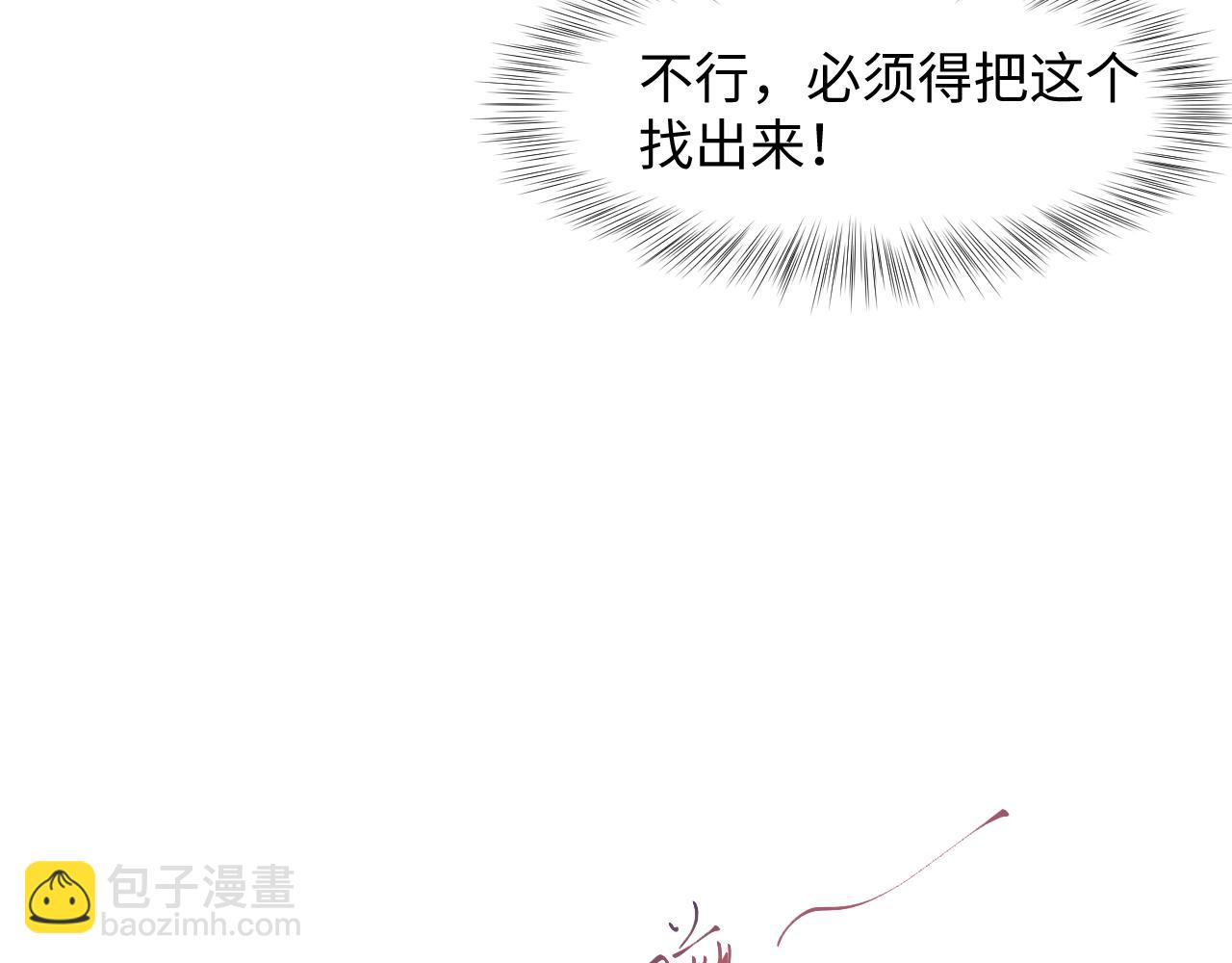 277 我只是不想你不高兴19