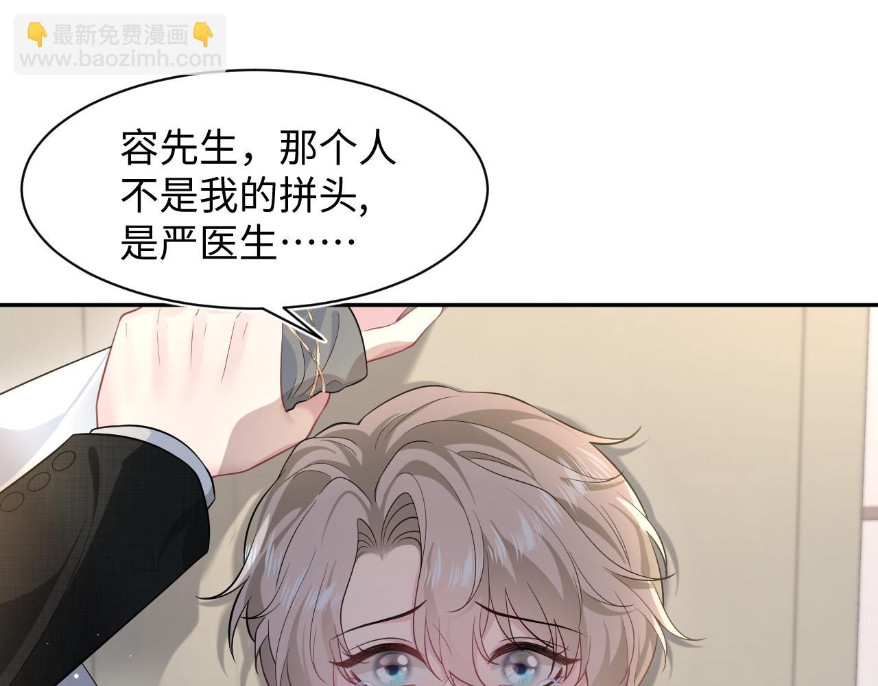 277 我只是不想你不高兴2
