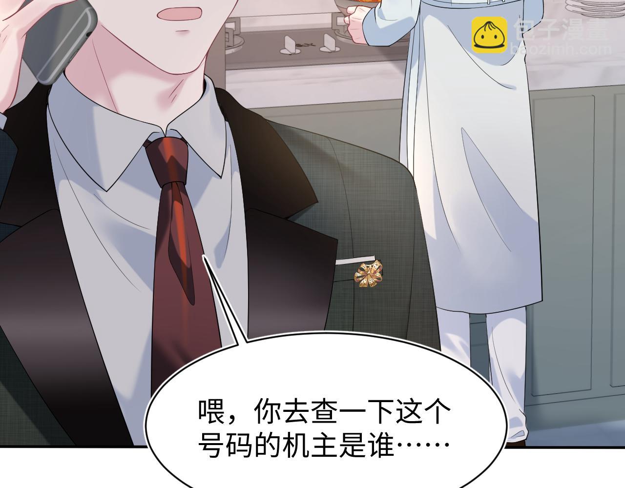 277 我只是不想你不高兴22