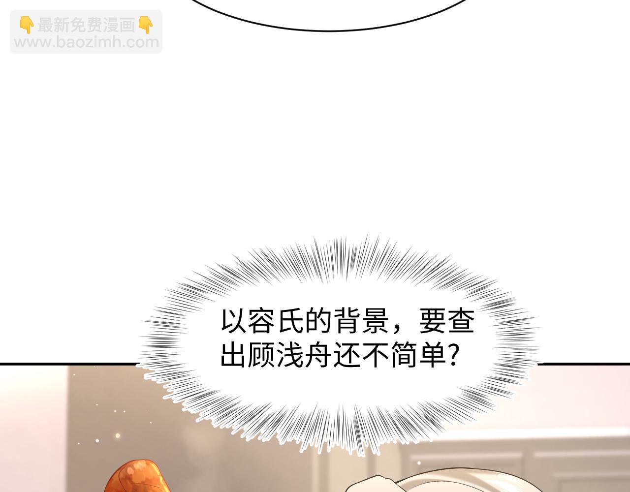 277 我只是不想你不高兴23