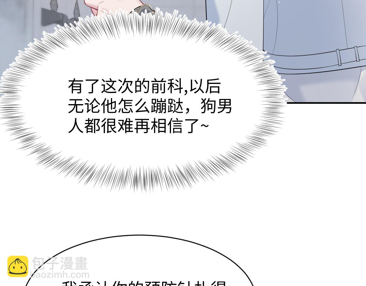 277 我只是不想你不高兴25