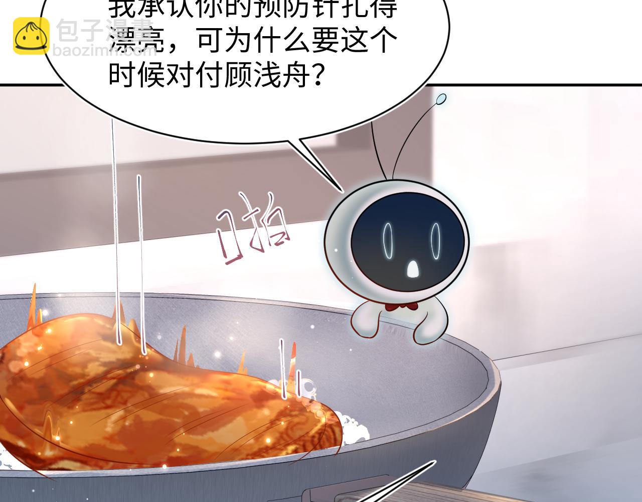 277 我只是不想你不高兴26