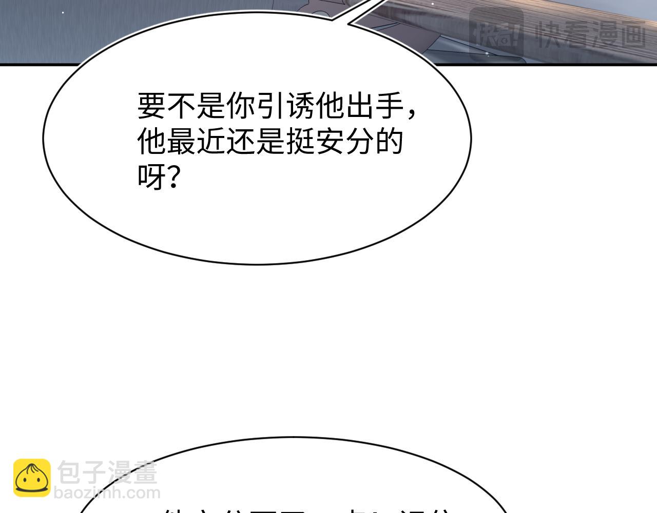 277 我只是不想你不高兴27