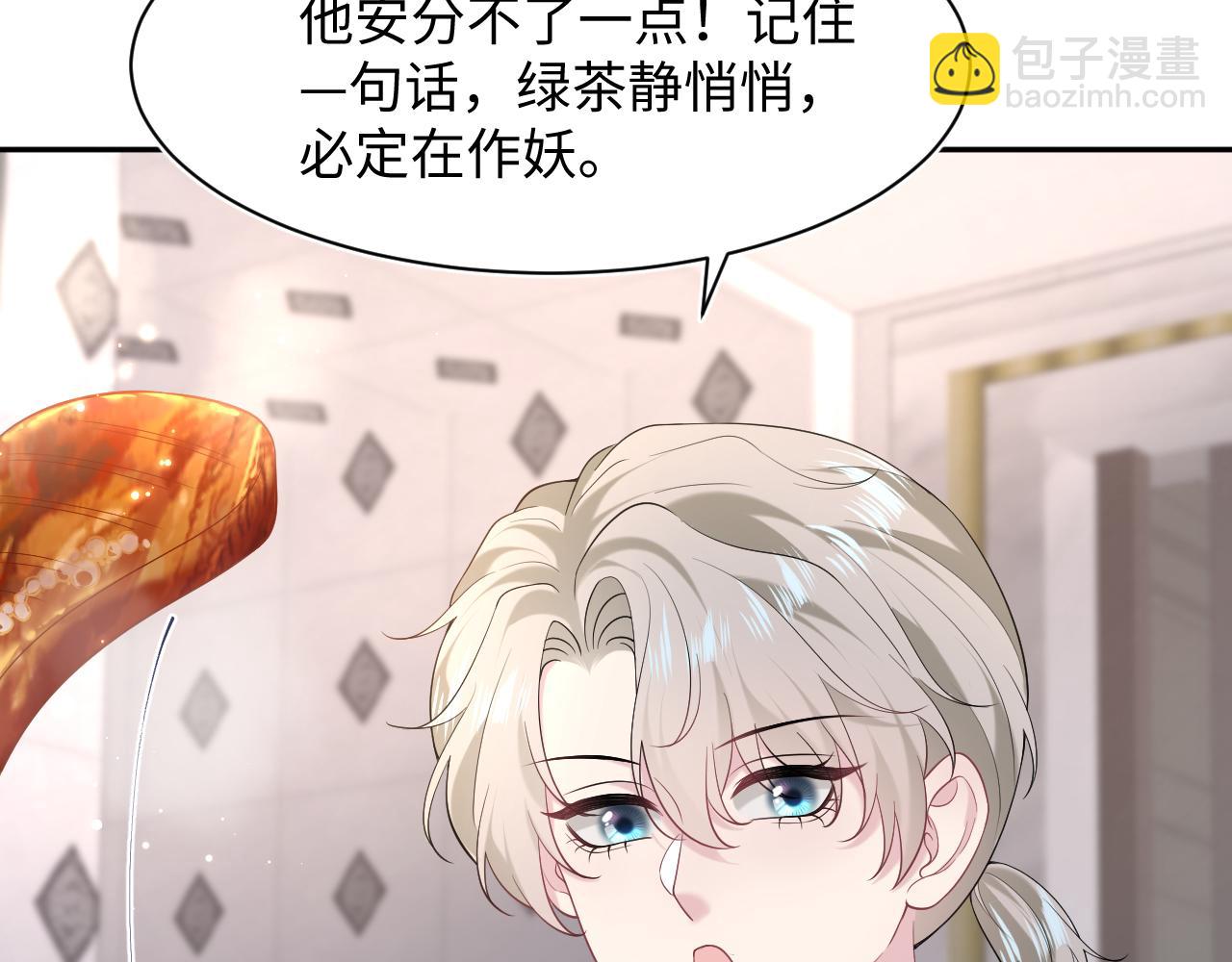 277 我只是不想你不高兴28