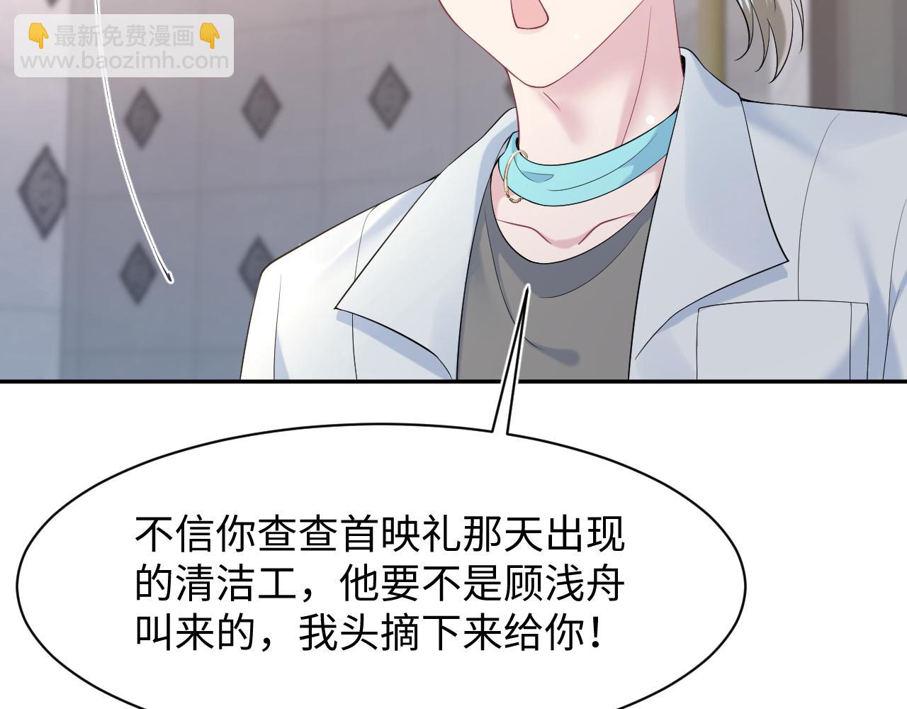 277 我只是不想你不高兴29
