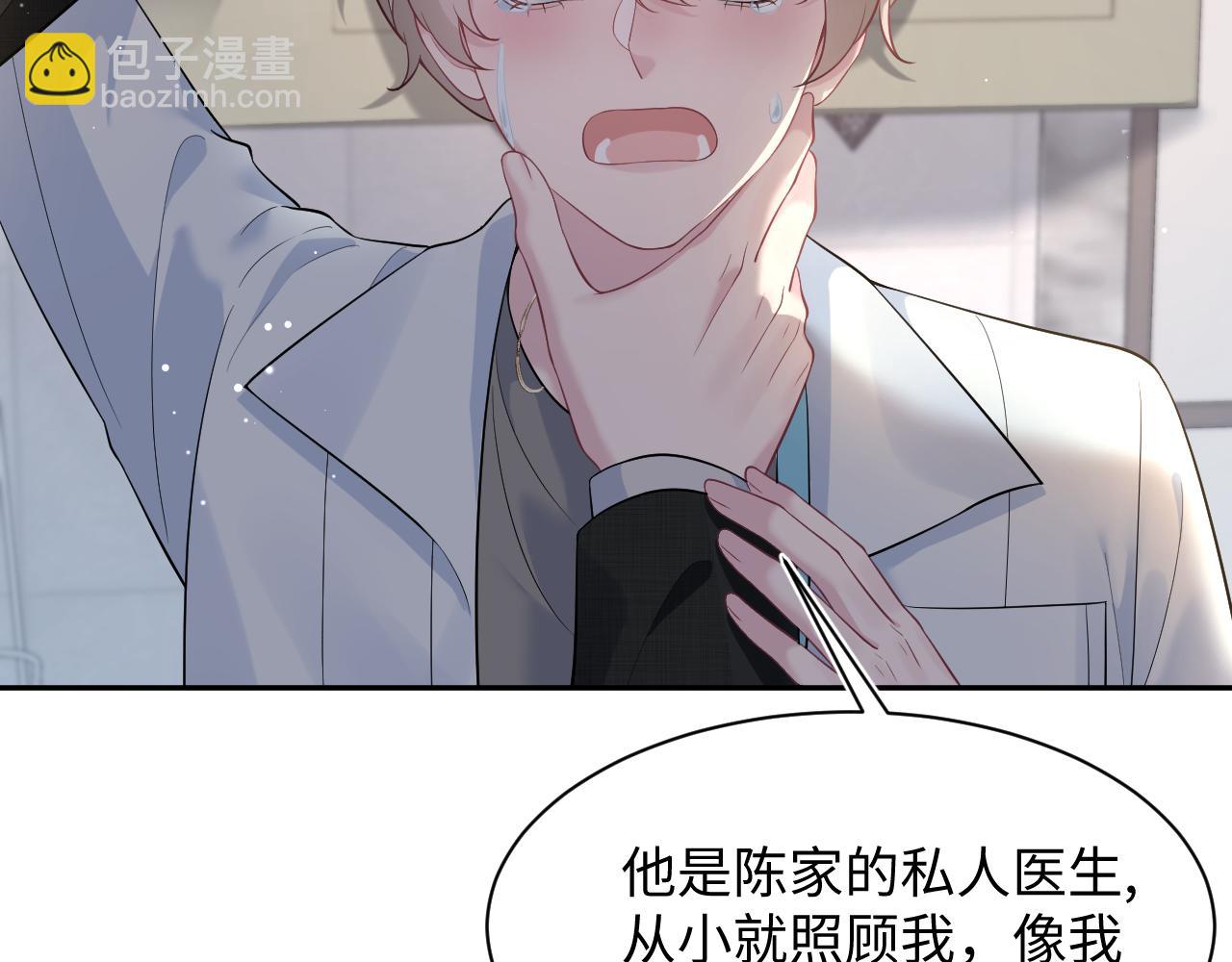 277 我只是不想你不高兴3