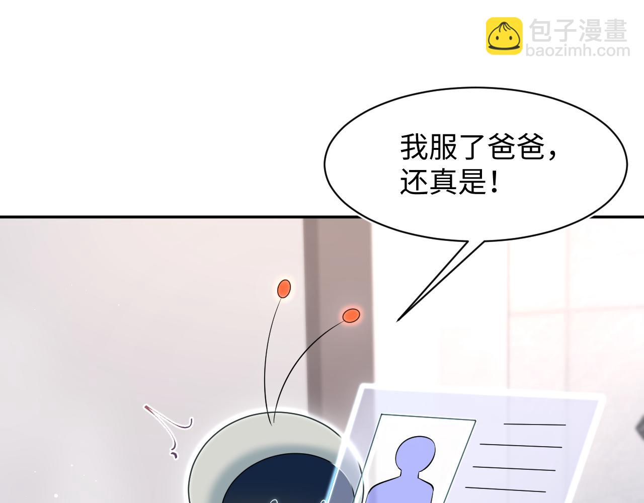 277 我只是不想你不高兴31