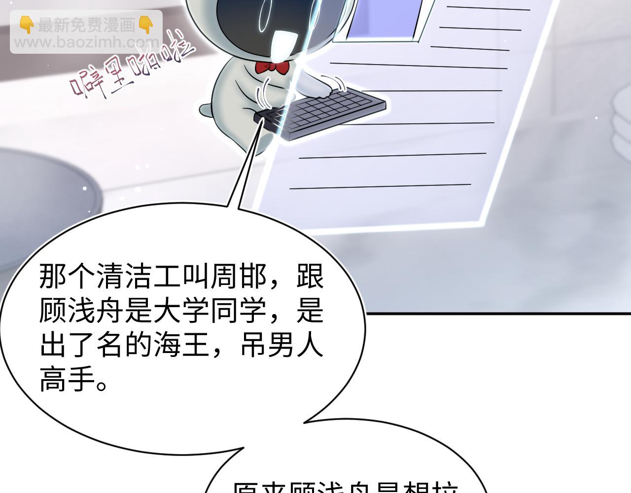 277 我只是不想你不高兴32