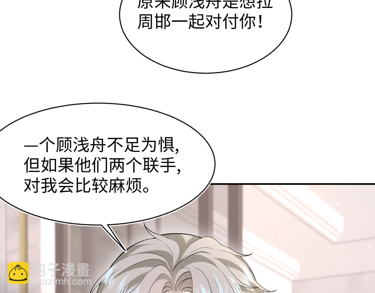 277 我只是不想你不高兴33