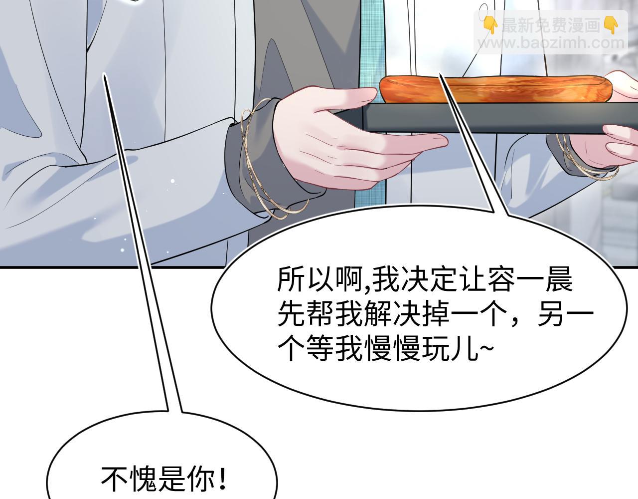 277 我只是不想你不高兴35