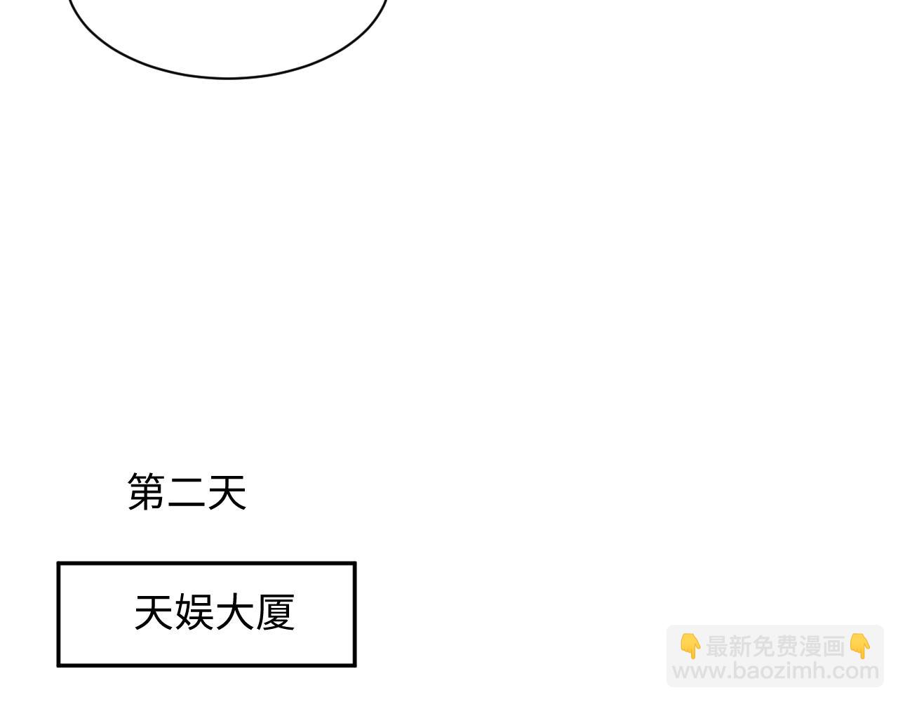 277 我只是不想你不高兴36