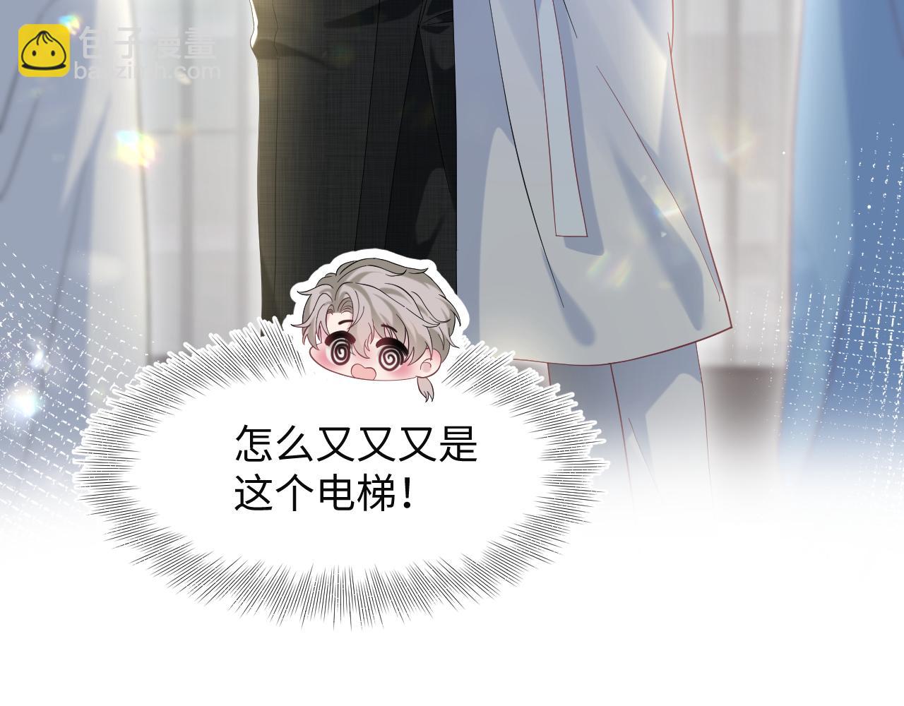 277 我只是不想你不高兴50