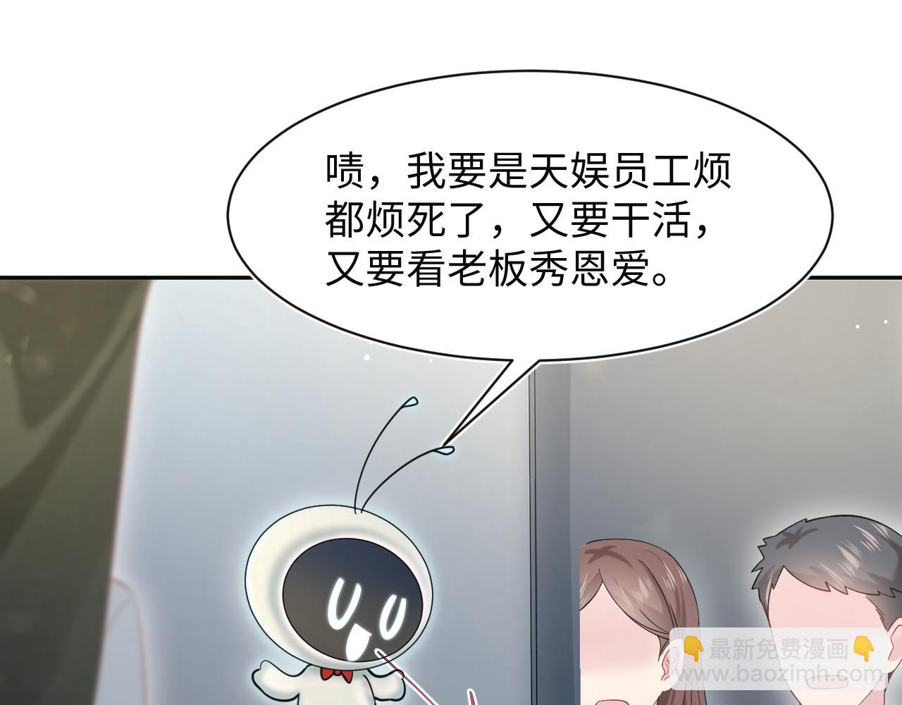 277 我只是不想你不高兴51