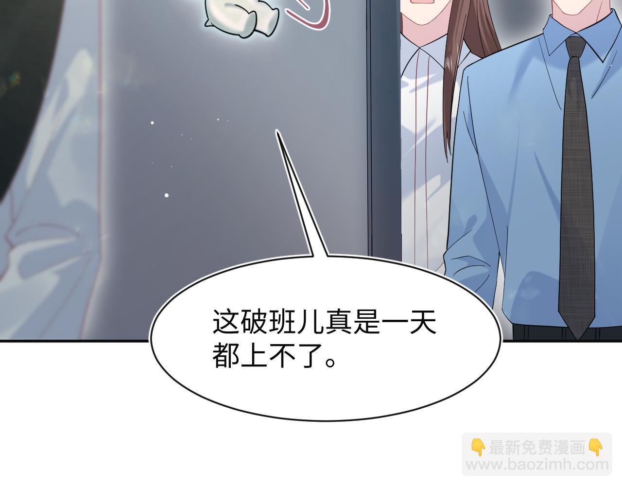 277 我只是不想你不高兴52