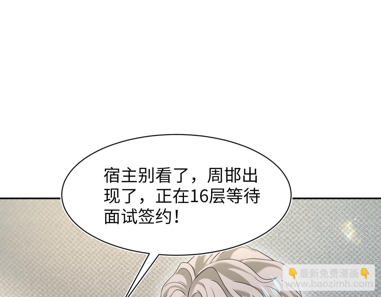 277 我只是不想你不高兴55