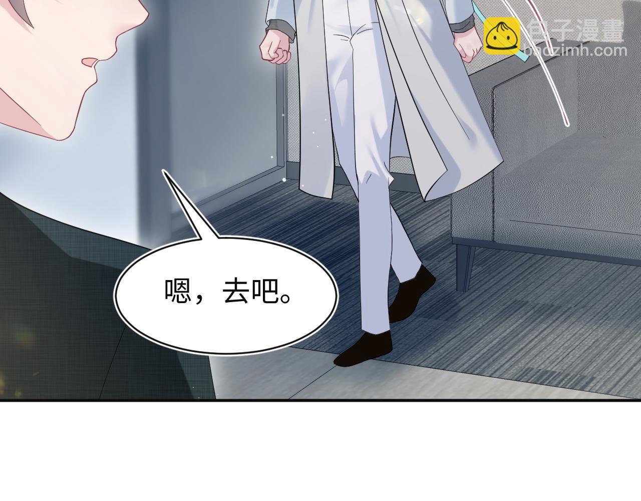 277 我只是不想你不高兴59