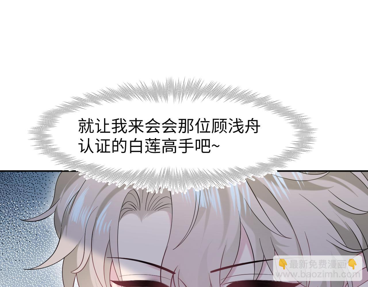 277 我只是不想你不高兴60