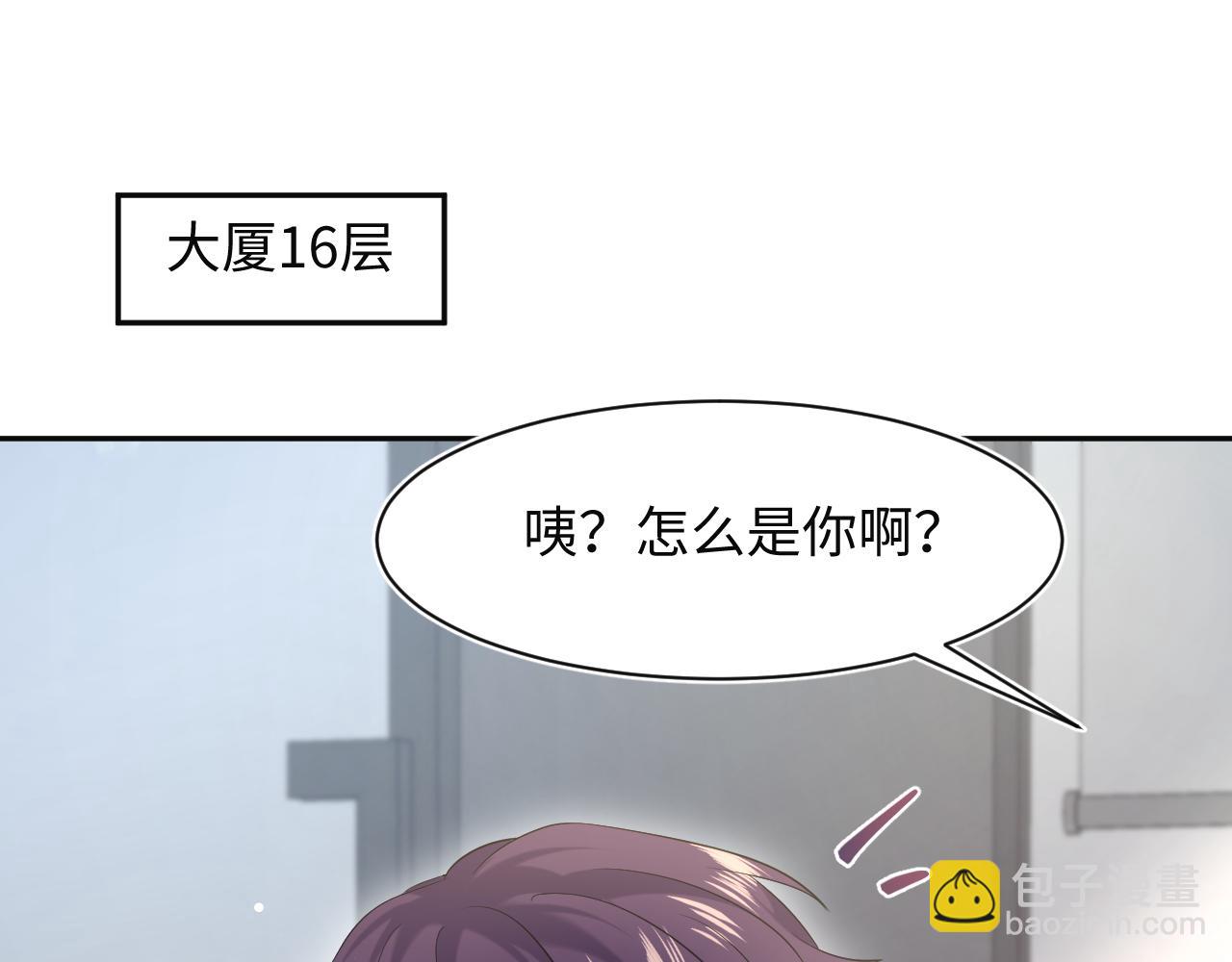 277 我只是不想你不高兴62
