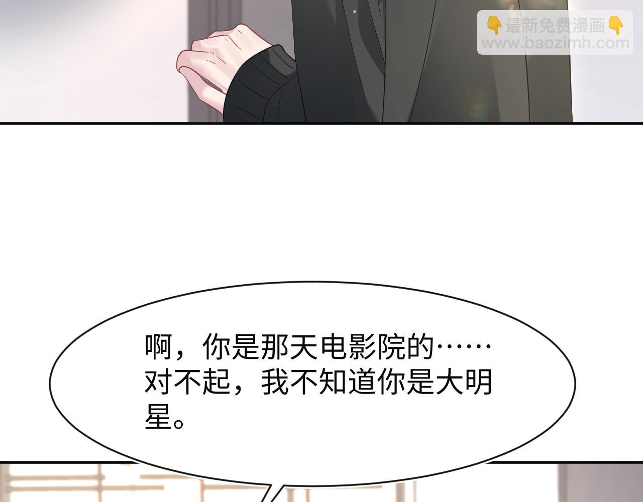 277 我只是不想你不高兴64