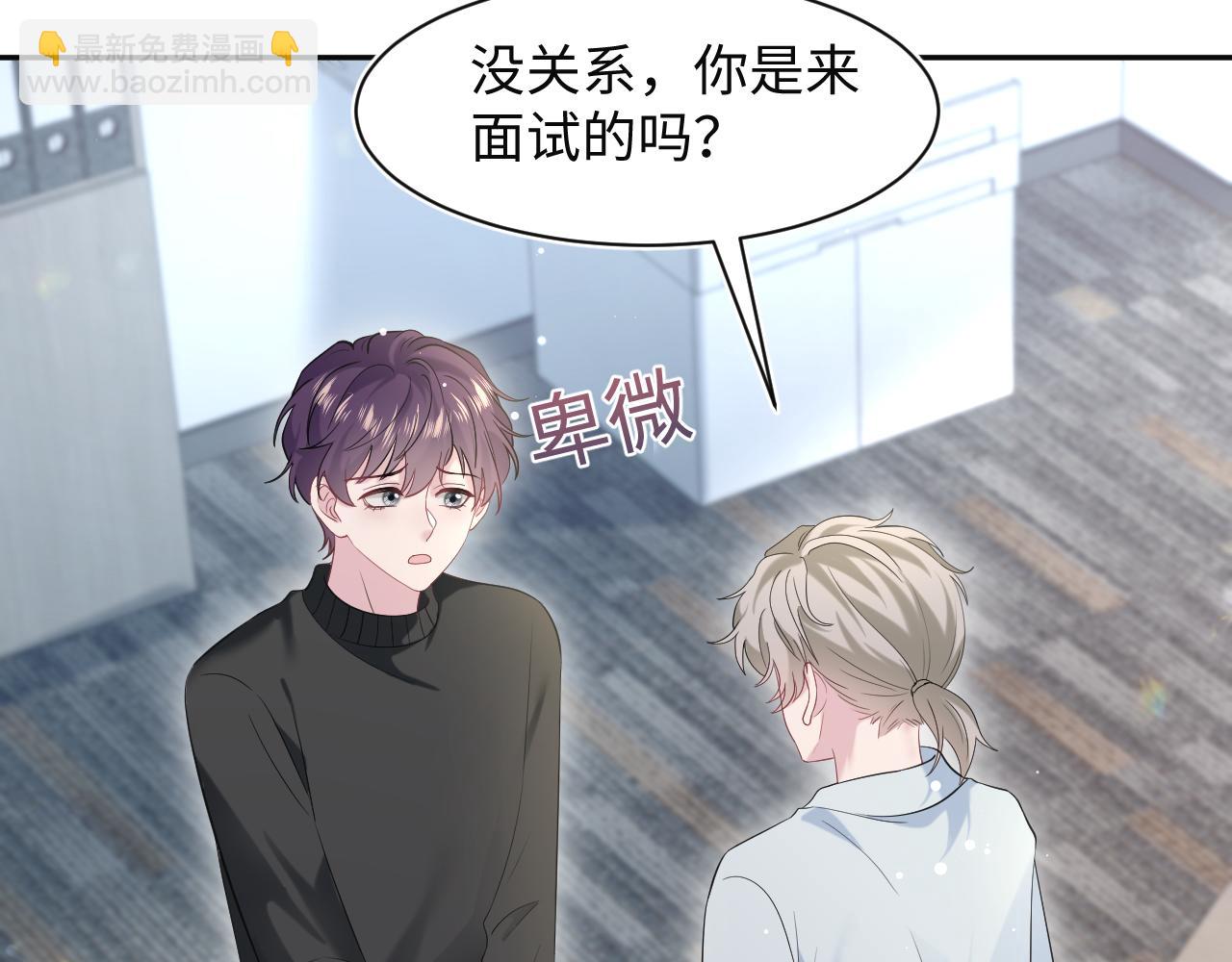 277 我只是不想你不高兴67