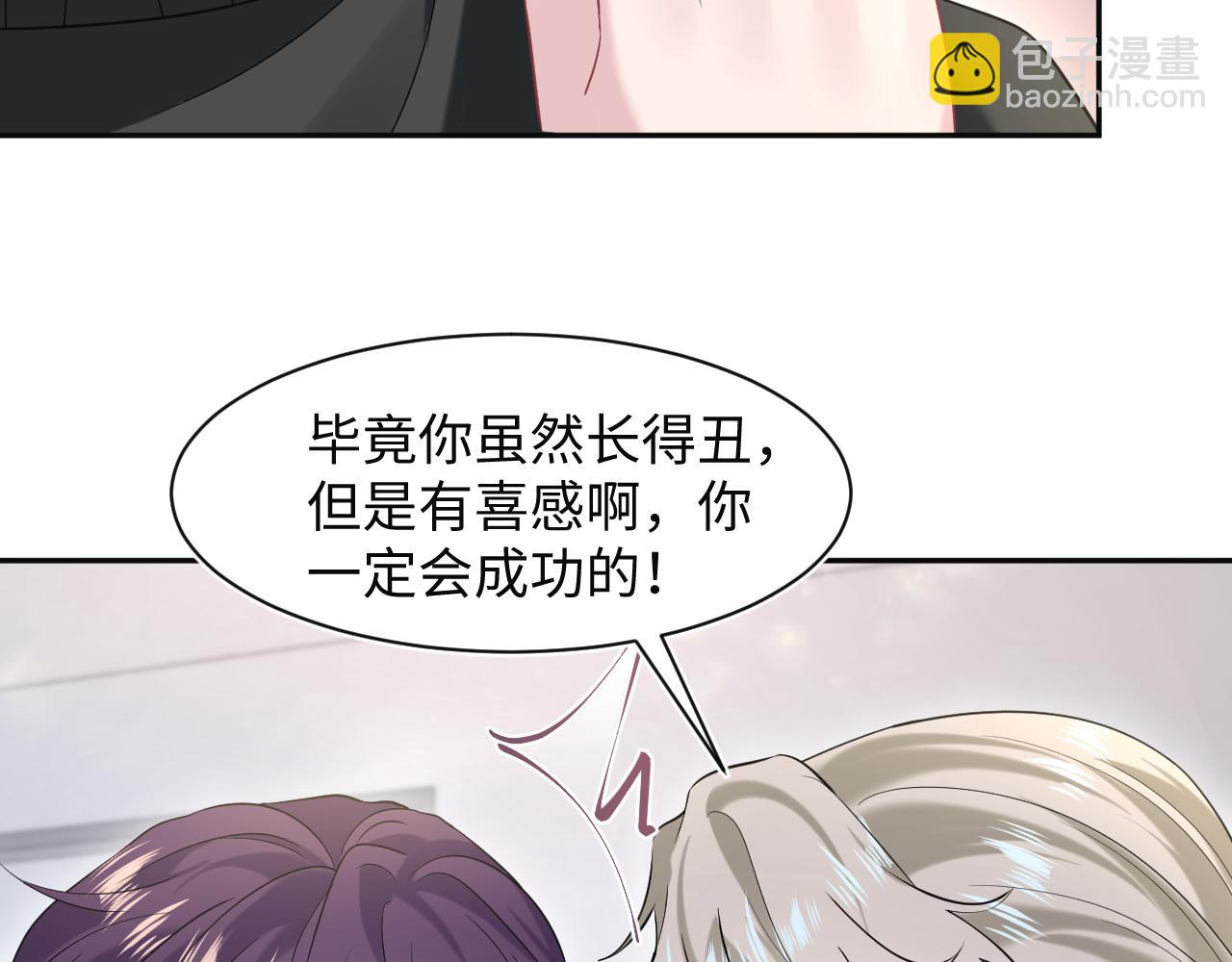 277 我只是不想你不高兴71