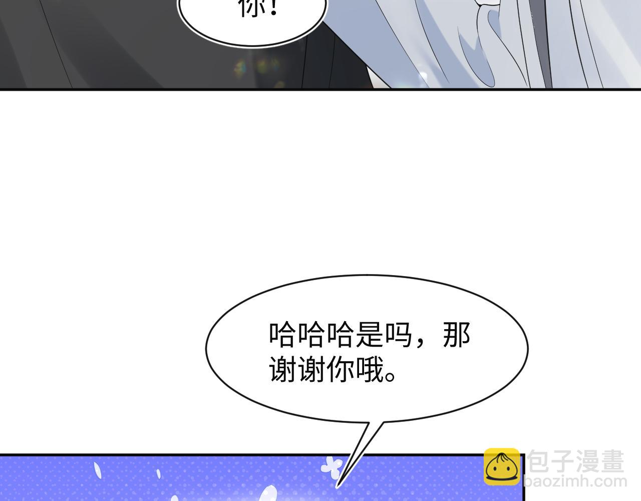 277 我只是不想你不高兴73