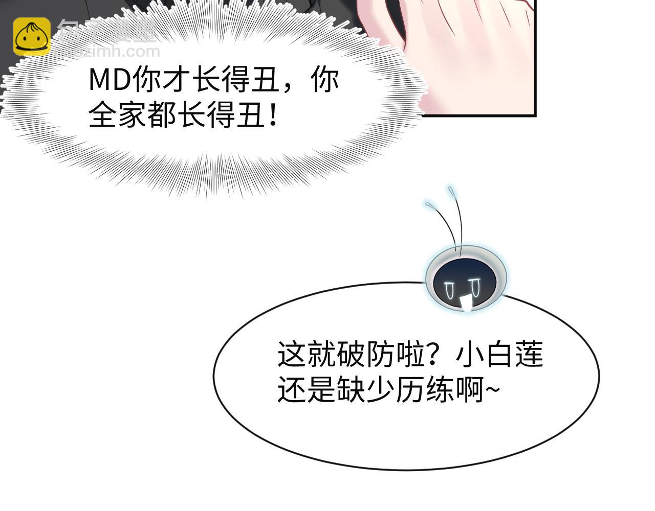 277 我只是不想你不高兴75