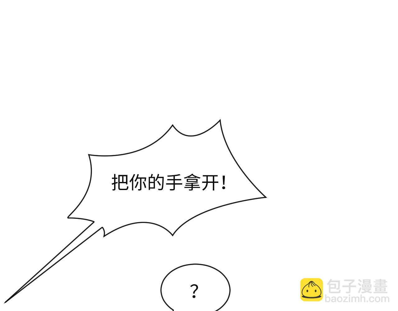 277 我只是不想你不高兴77