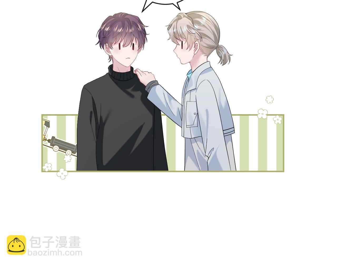 277 我只是不想你不高兴78