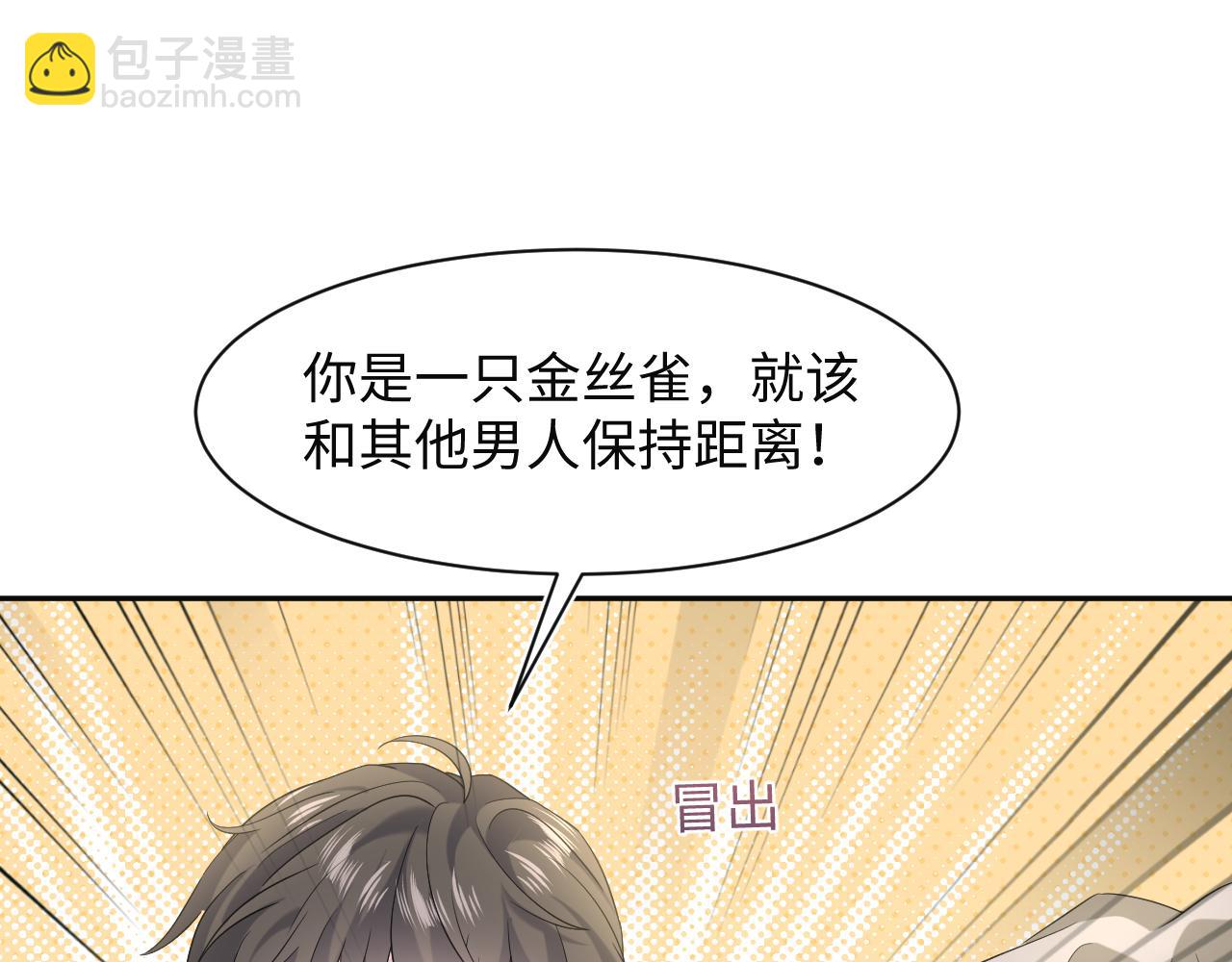 277 我只是不想你不高兴79