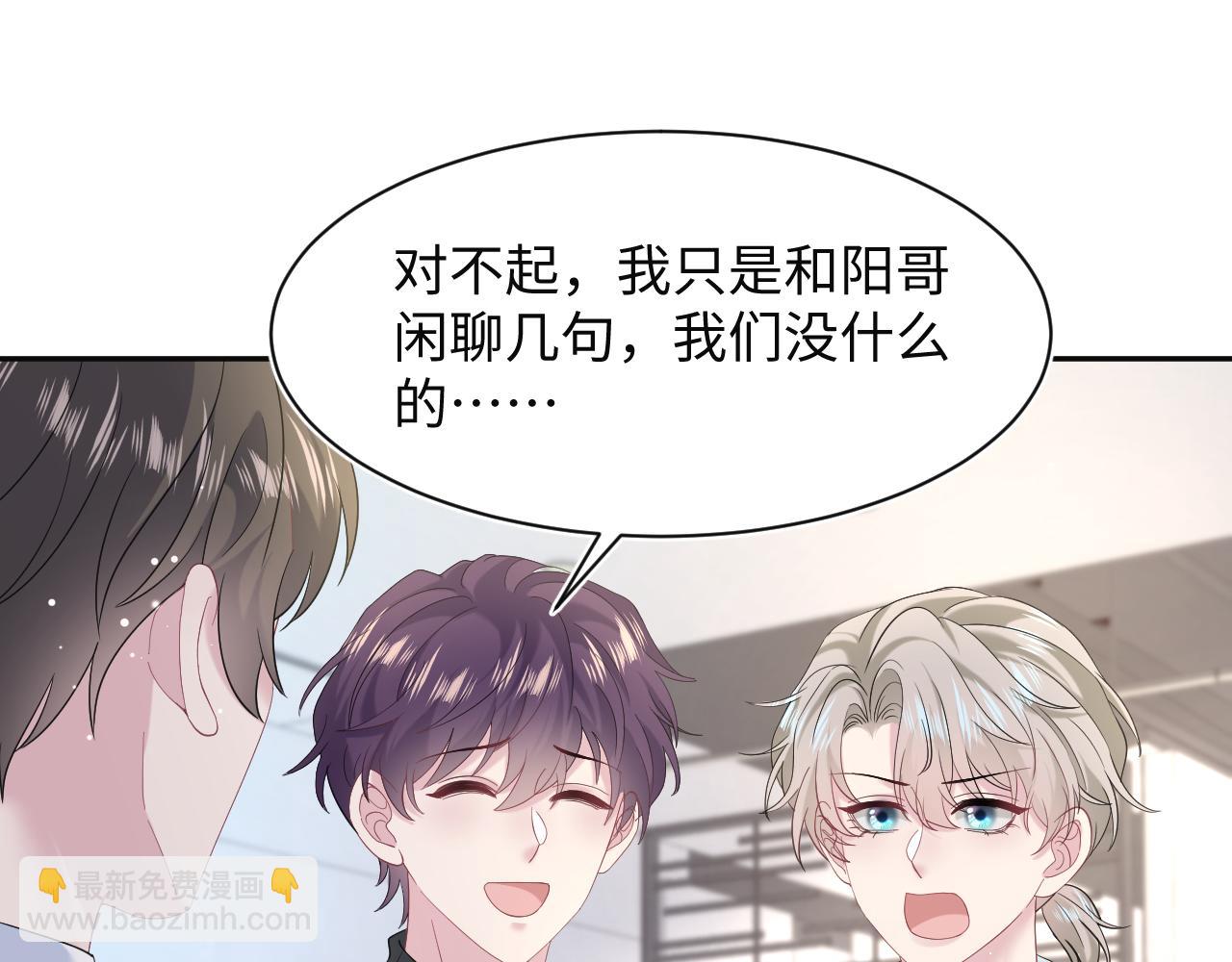 277 我只是不想你不高兴83