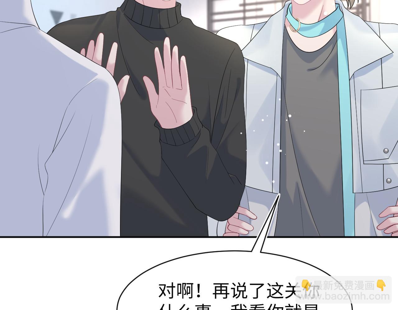 277 我只是不想你不高兴84
