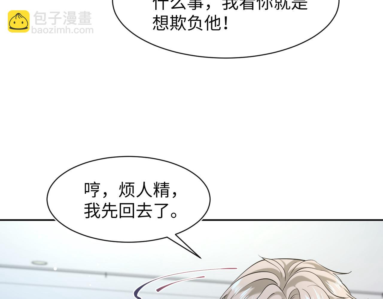 277 我只是不想你不高兴85