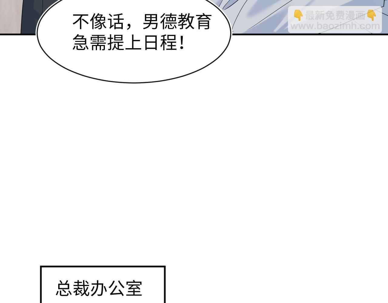 277 我只是不想你不高兴87