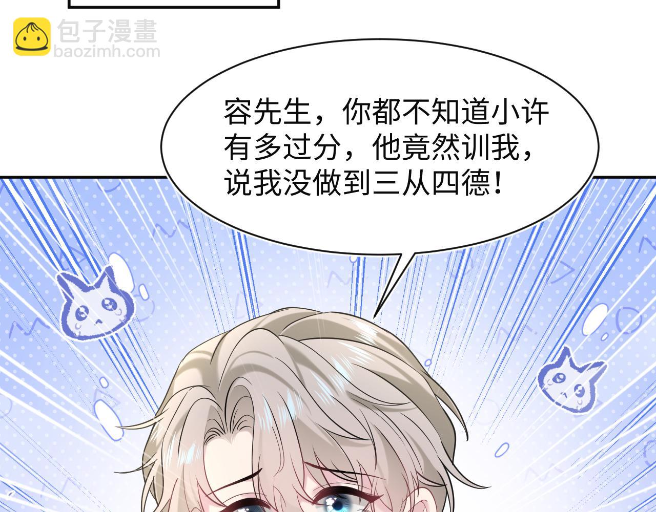 277 我只是不想你不高兴88