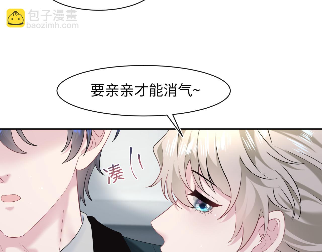 277 我只是不想你不高兴90