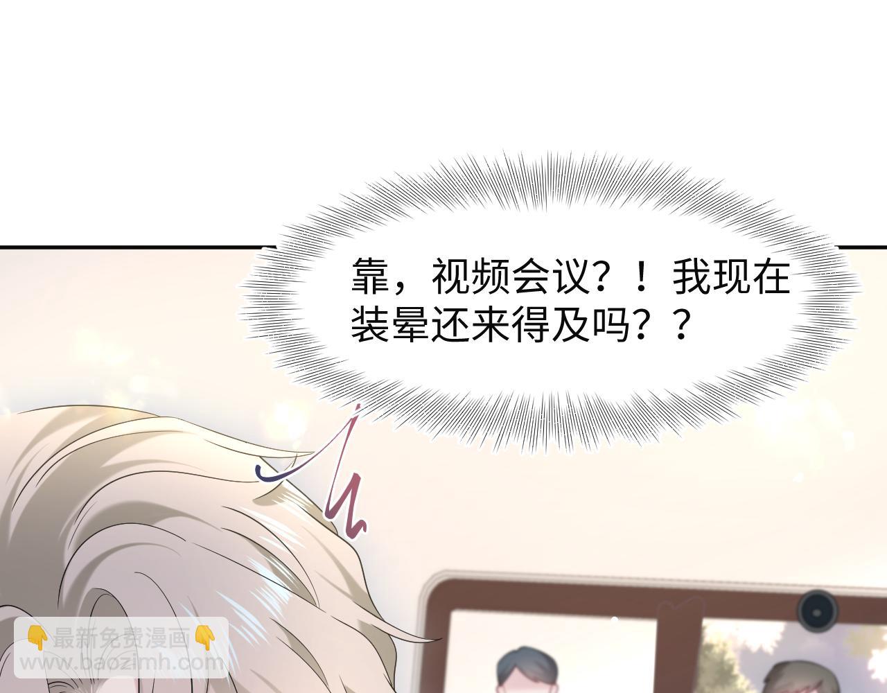 277 我只是不想你不高兴93