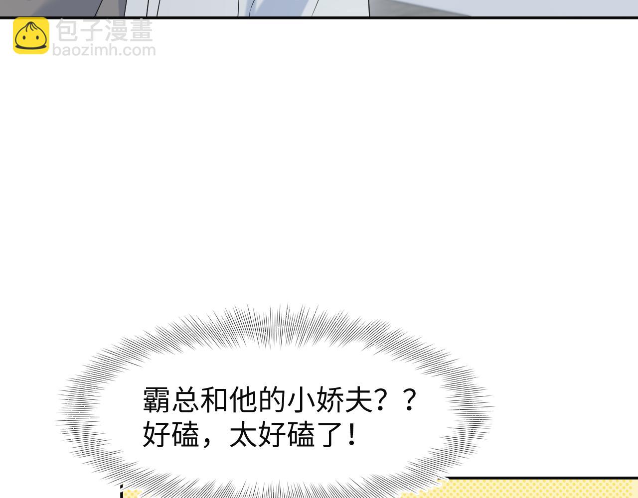 277 我只是不想你不高兴95